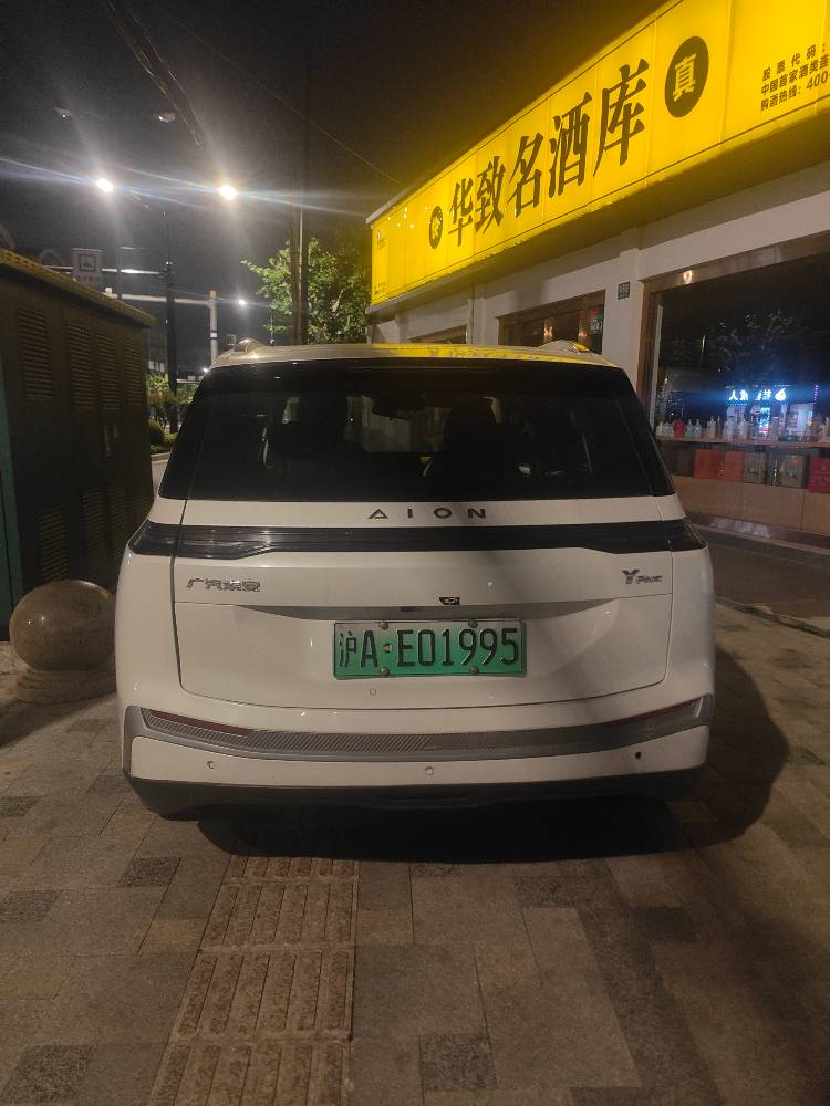 违规现场照片